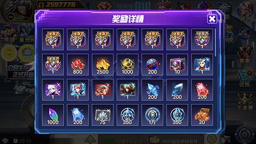时空猎人开局选什么好