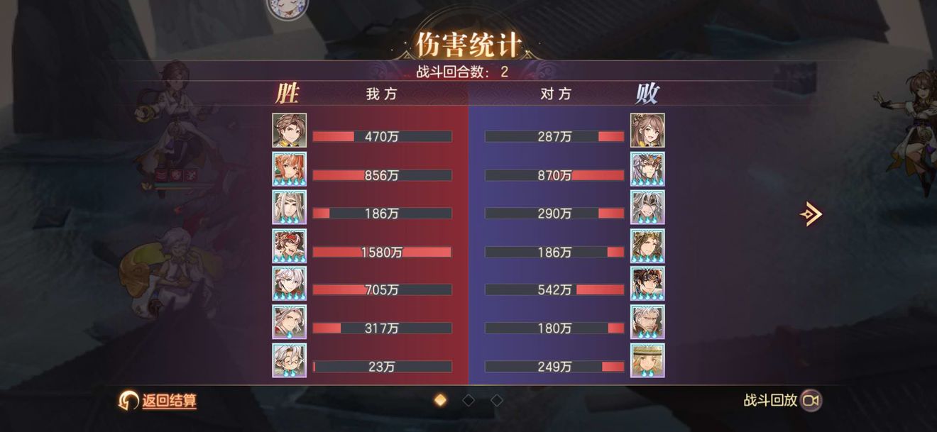 三国志幻想大陆哪个阵营更厉害 三国志幻想大陆哪个阵营更厉害