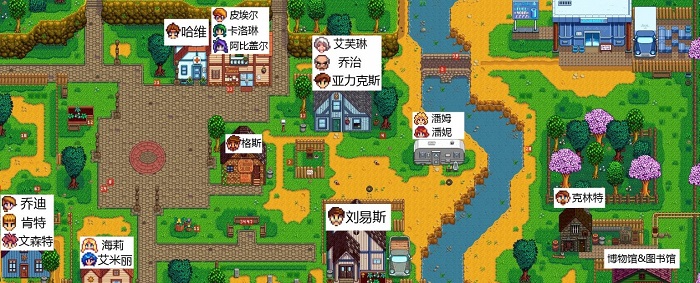 星露谷物语艾米丽家怎么走