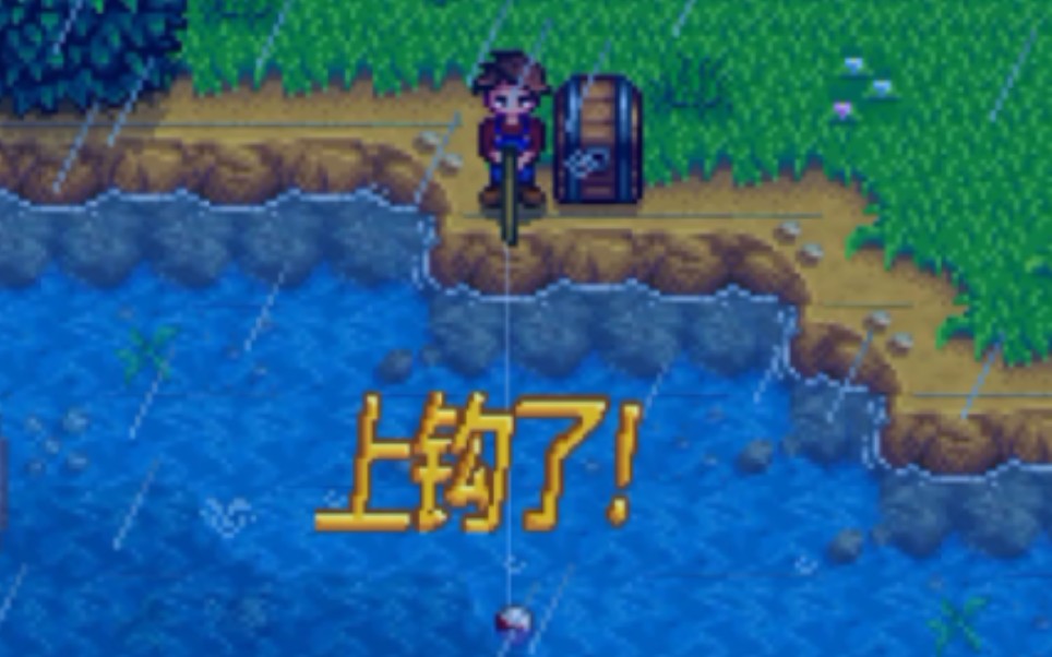 星露谷物语海蛇在哪里钓