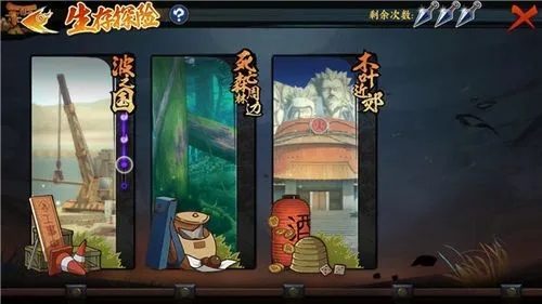 火影忍者手游每日必做任务有哪些