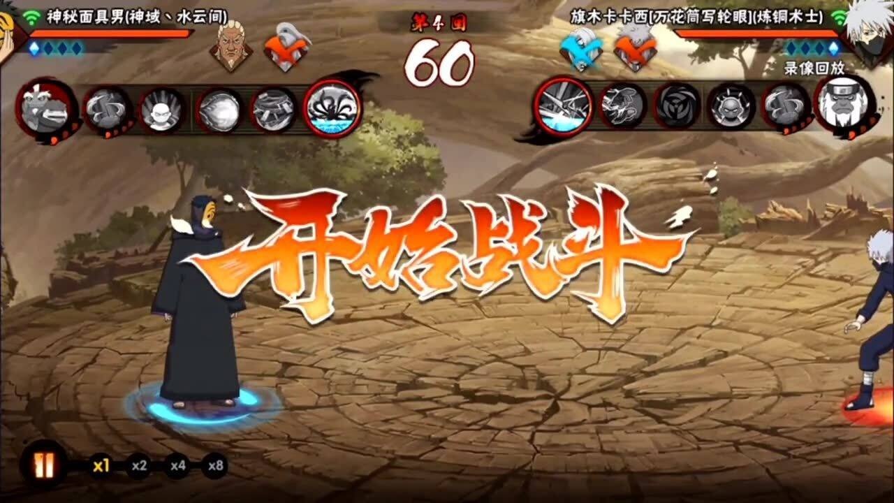 火影忍者手游如何单挑
