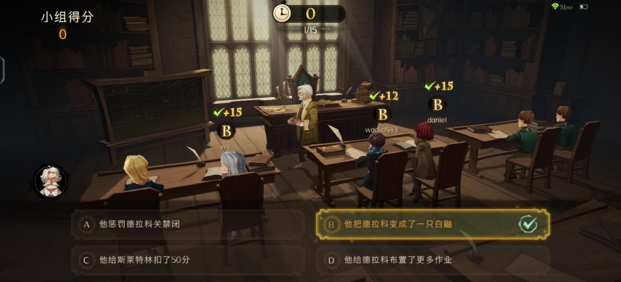 哈利波特魔法觉醒上课有什么用