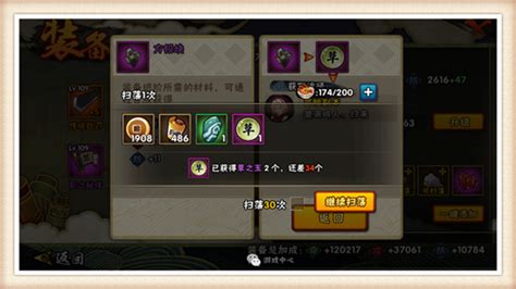 火影忍者手游幻彩石有什么用