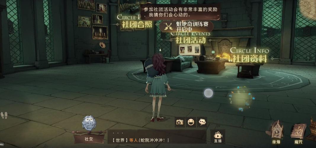 哈利波特第19个新生任务在哪