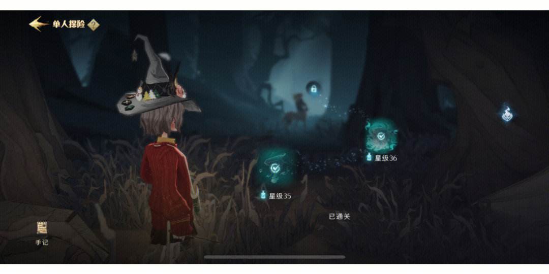 哈利波特禁林探索还是战斗