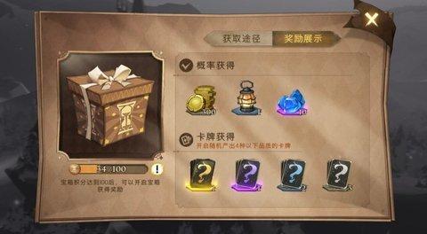 哈利波特钻石怎么用划算