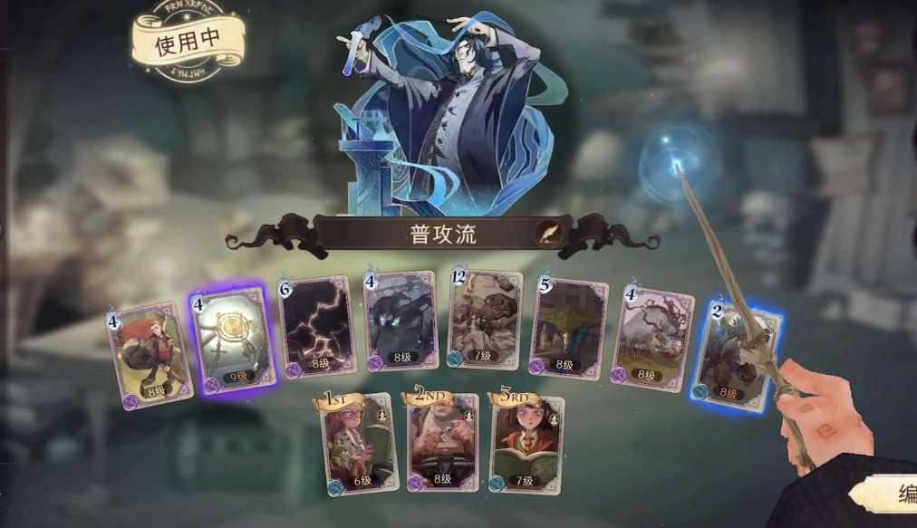 哈利波特魔法觉醒黑魔法卡组有哪些
