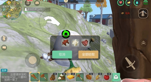 创造与魔法水袋附魔有什么用