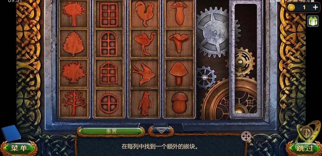 密室逃脱1求生系列如何快速通关