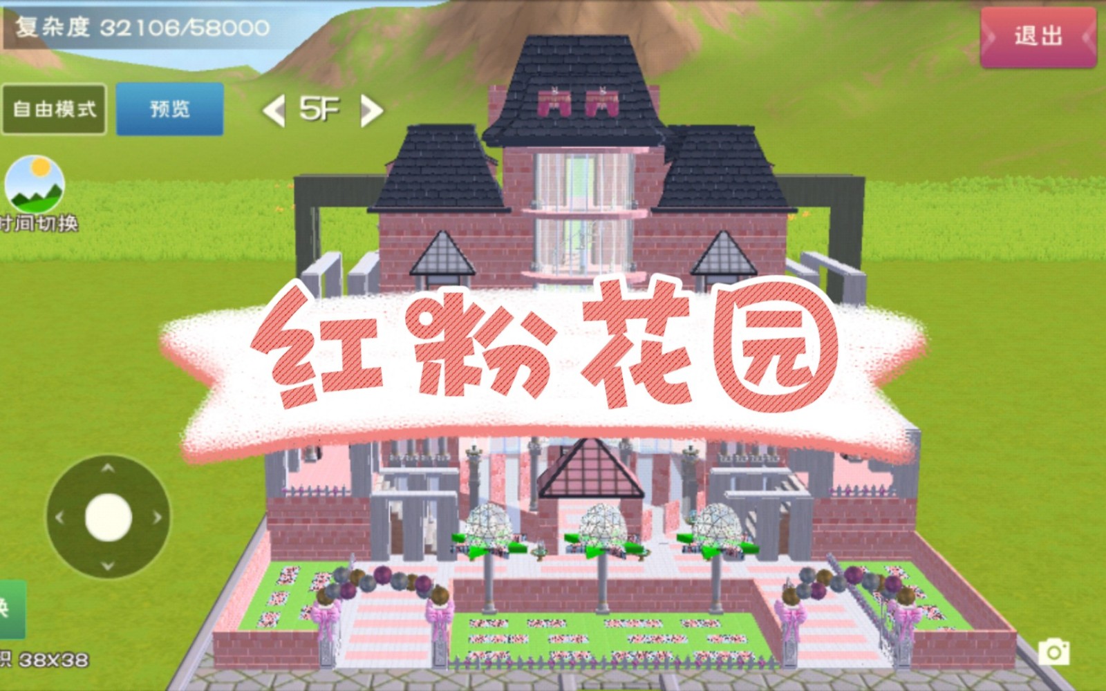 创造与魔法怎么加家园 创造与魔法怎么加家园