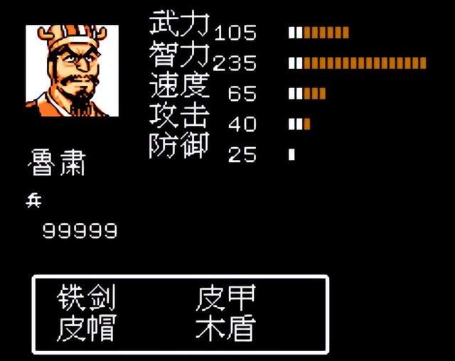 吞食天地怎么和鲁肃一起找孙权