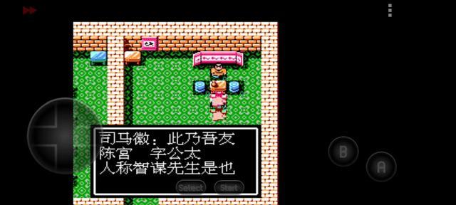 吞食天地司马徽哪里找