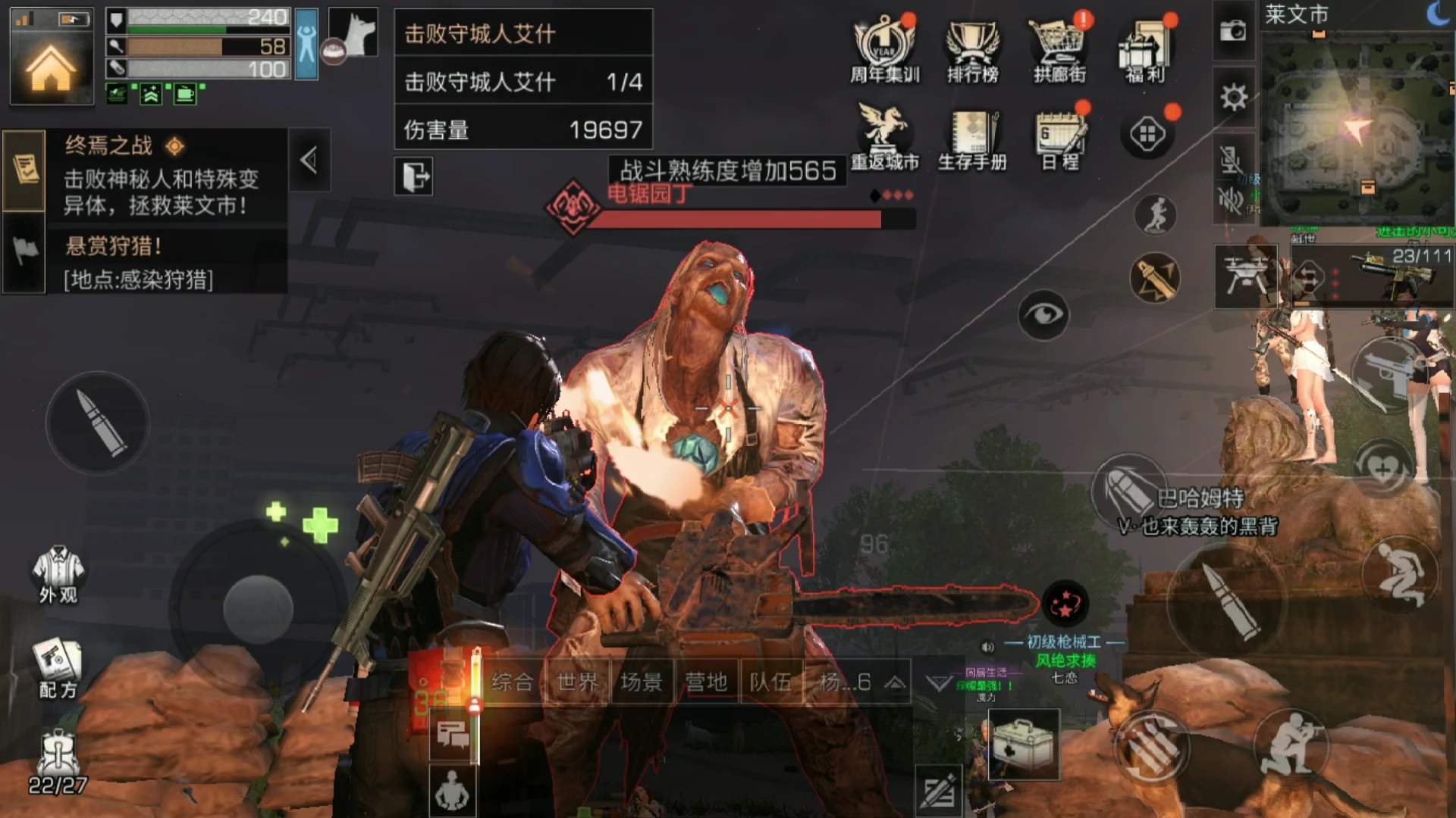 明日之后感染者进阶怎么洗 明日之后感染者进阶怎么洗