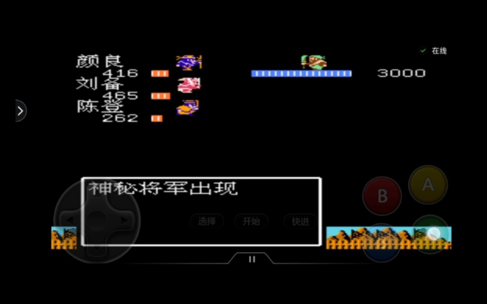 吞食天地2神秘将军怎么过 吞食天地2神秘将军怎么过