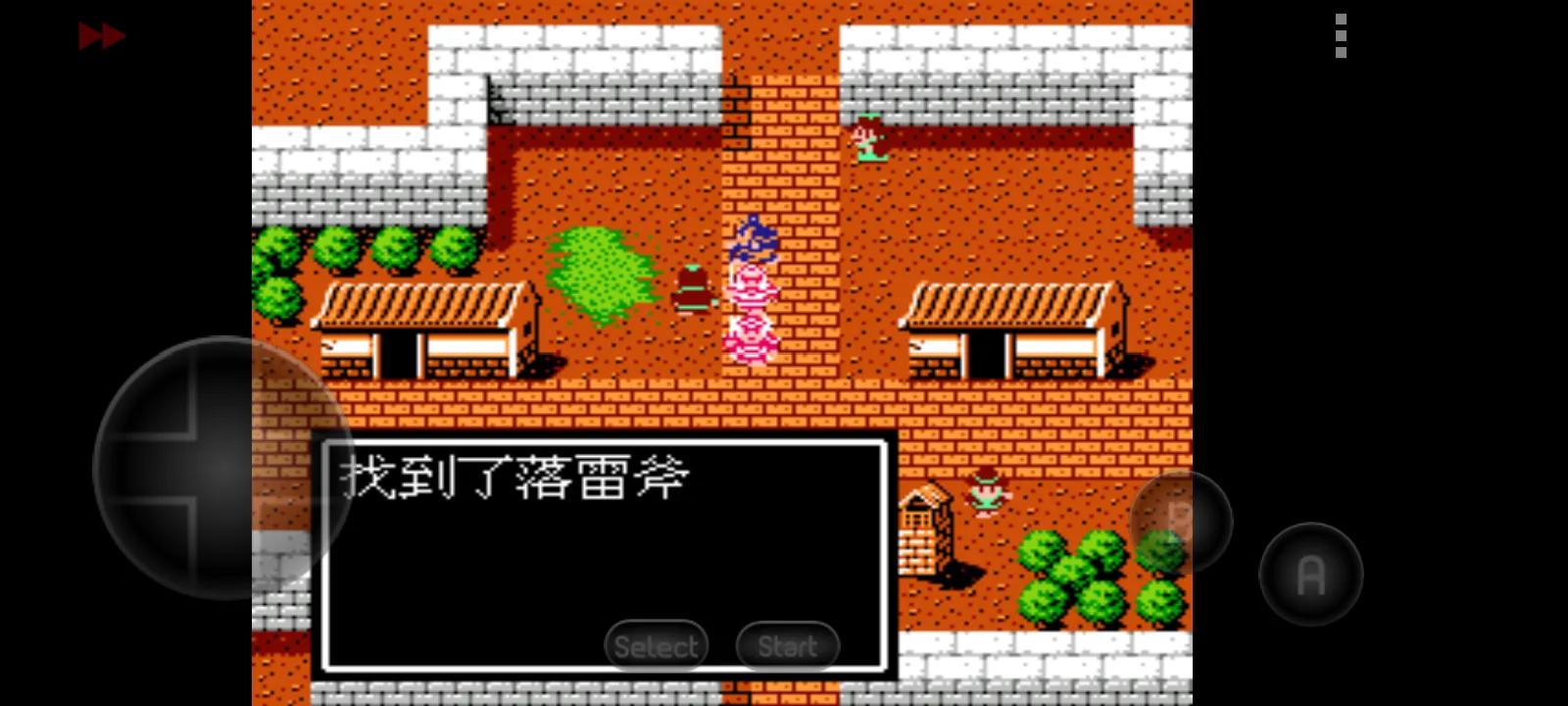 吞食天地3隐藏物品怎么用