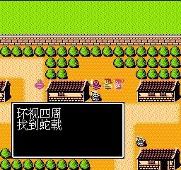 吞食天地2蛇戟怎么样