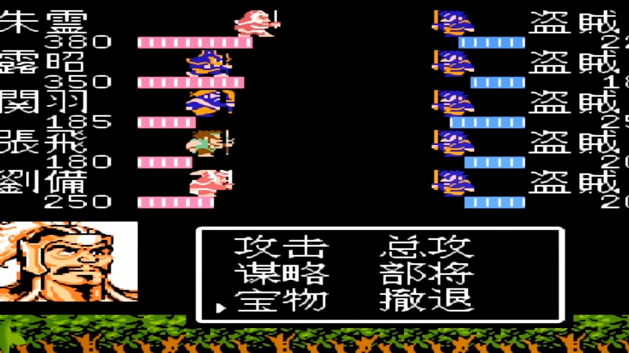 吞食天地2技能怎么对全体释放