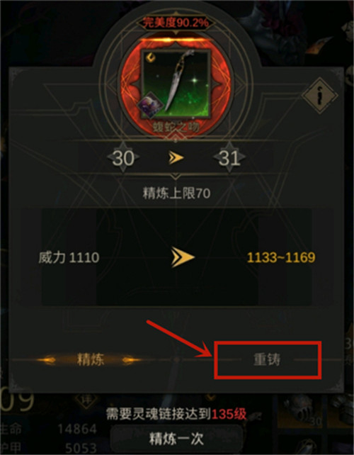 地下城堡3二代武器怎么获得