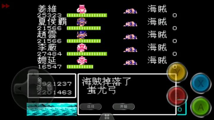 吞食天地3西方洞窟怎么过 吞食天地3西方洞窟怎么过