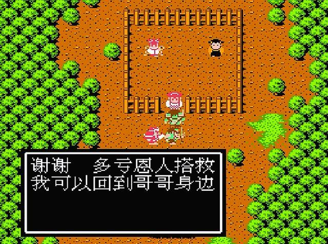 吞食天地2张鲁怎么收服