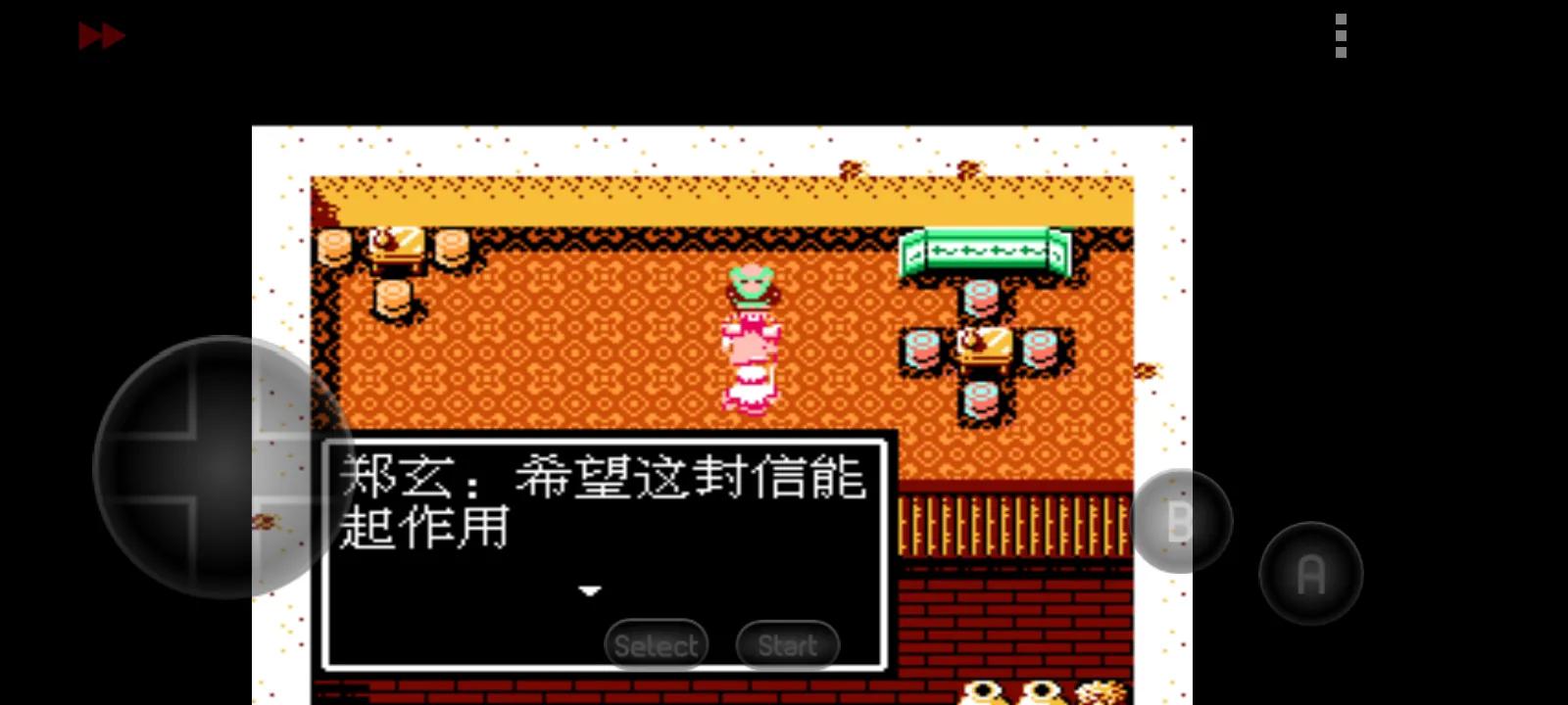 吞食天地2怎么复制无限信