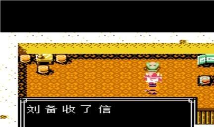 吞食天地2怎么复制无限信