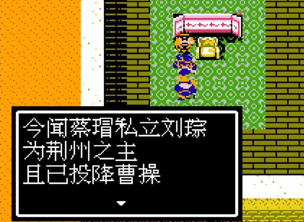 吞食天地2蔡瑁怎么打 吞食天地2蔡瑁怎么打