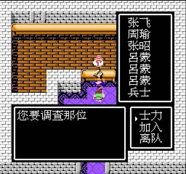 吞食天地2郑玄的信能招哪些武将 吞食天地2郑玄的信能招哪些武将