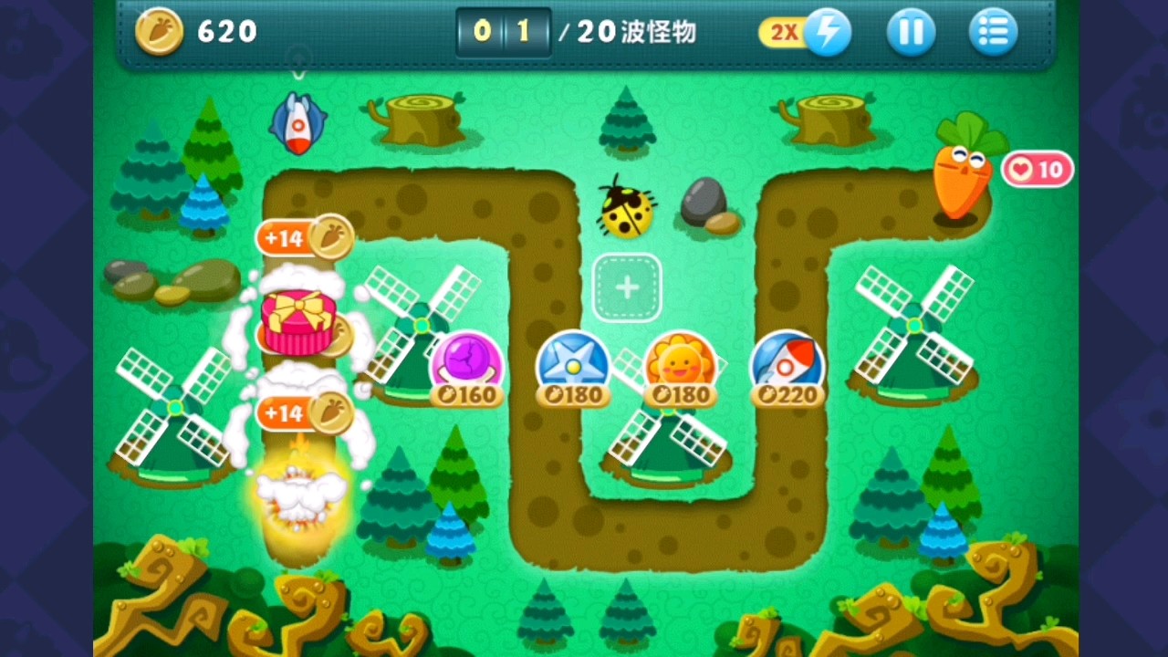 保卫萝卜第六关怎么过