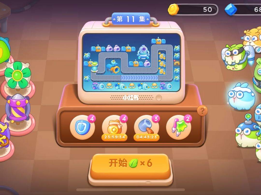 保卫萝卜4道具怎么使用
