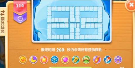 保卫萝卜2第114关怎么过