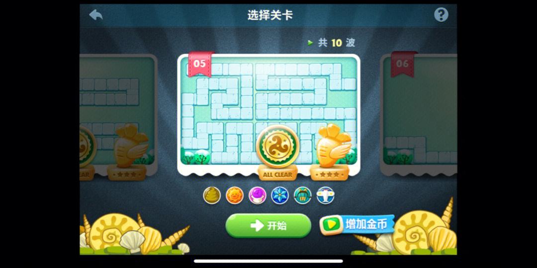 保卫萝卜公园1怎么玩