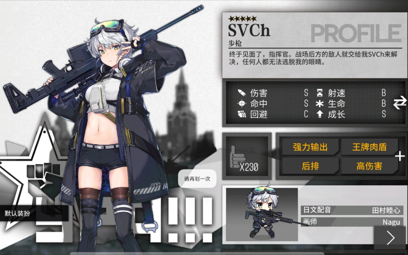 少女前线pp19怎么样