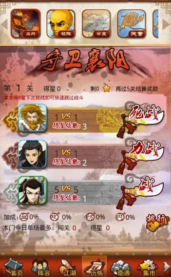 大掌门新手怎么玩