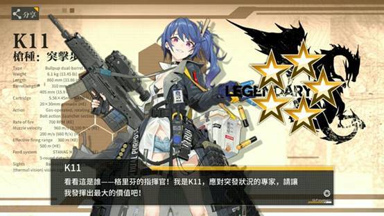 少女前线mp5怎么获得