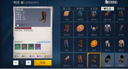 冰原守卫者骨粉怎么获得