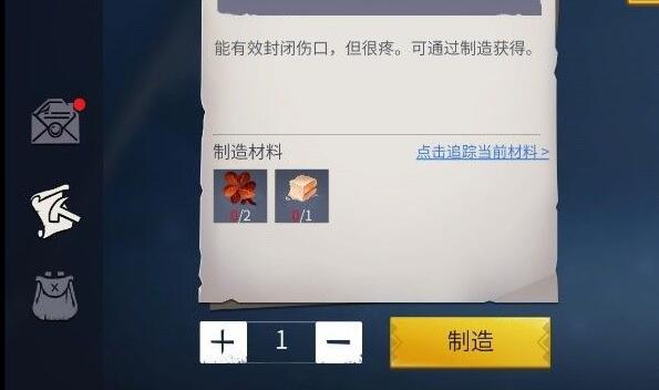 冰原守卫者怎么提升保暖度
