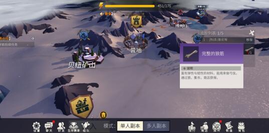 冰原守卫者狼筋怎么获得 冰原守卫者狼筋怎么获得