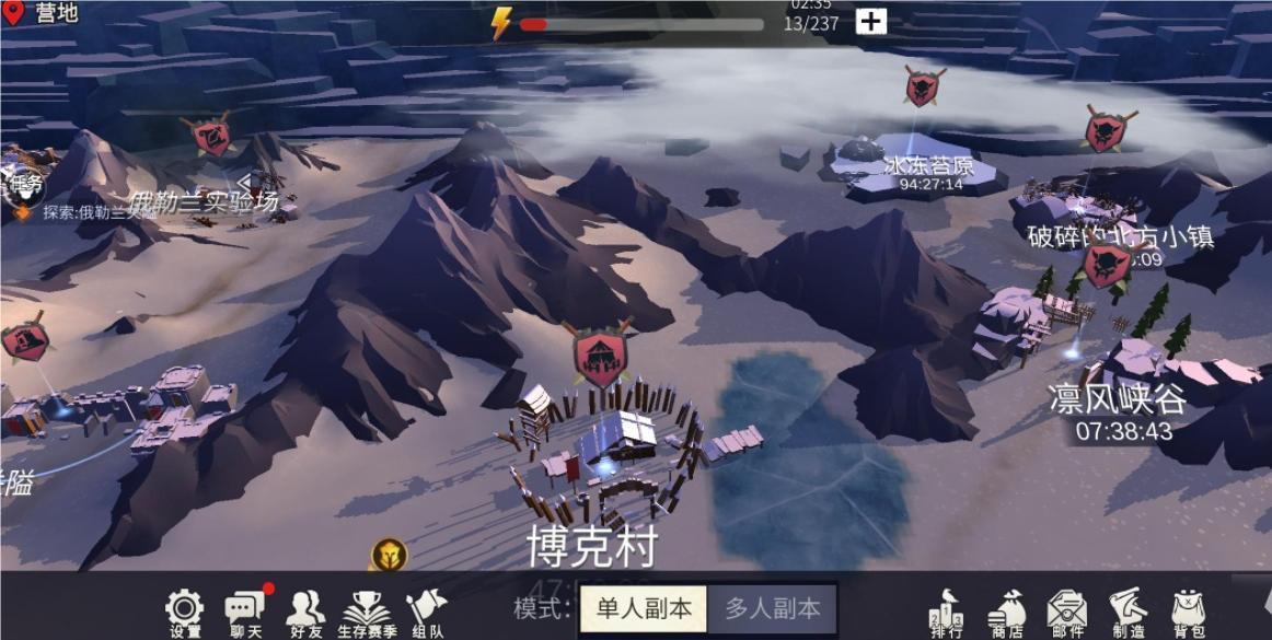 冰原守卫者如何组队