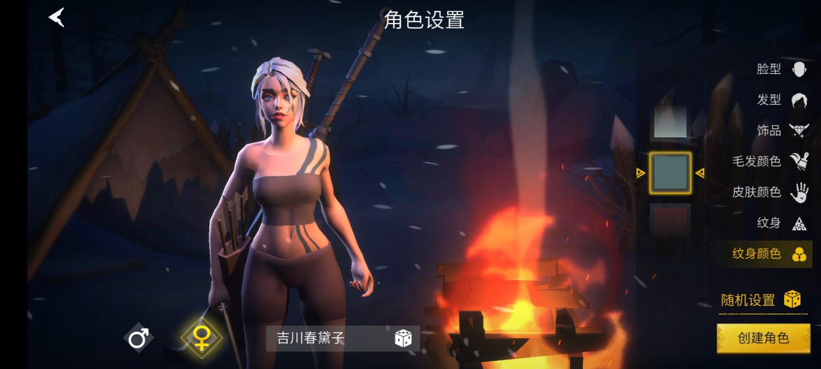 冰原守卫者完整的灵魂有什么用 冰原守卫者完整的灵魂有什么用