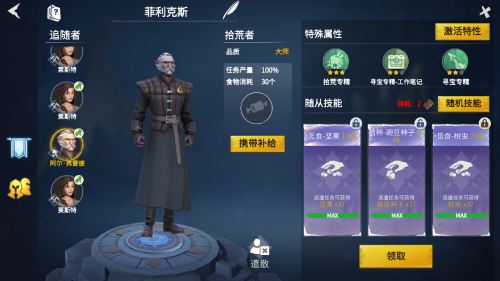 冰原守卫者寒霜怎么得 冰原守卫者寒霜怎么得
