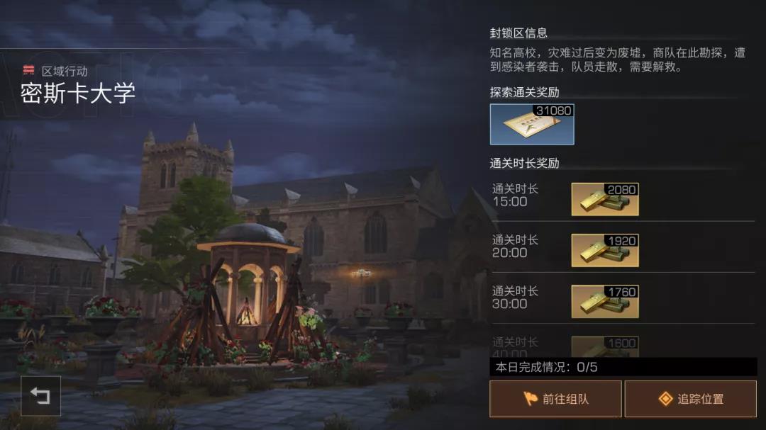 明日之后采摘熟练度怎么提升快