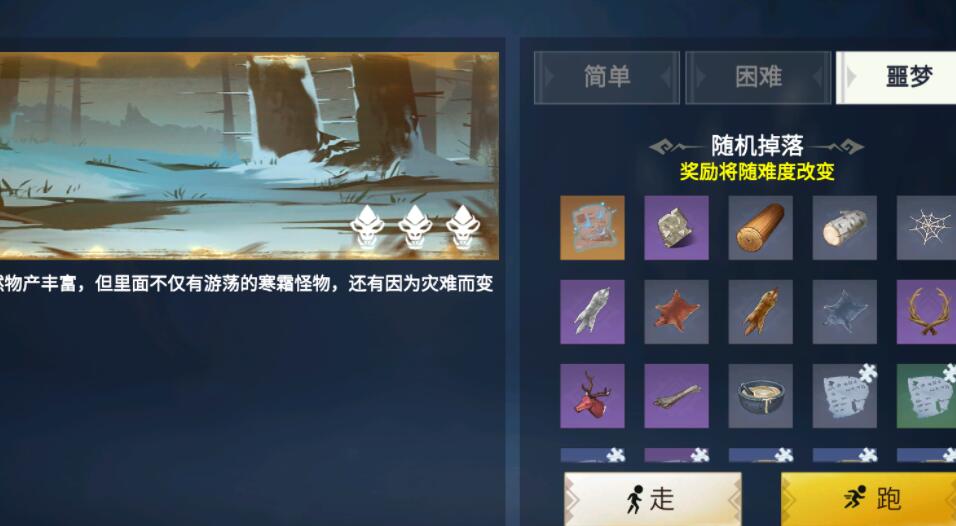 冰原守卫者石灰石有什么用
