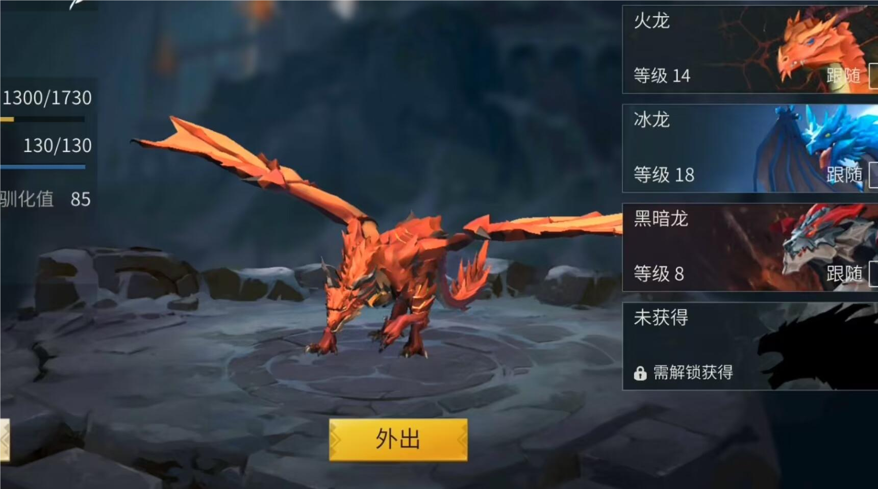 冰原守卫者怎么获得龙