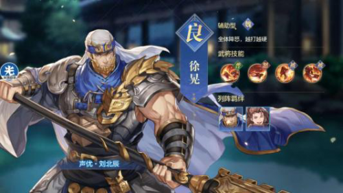三国志幻想大陆魏武雄风怎么打 三国志幻想大陆魏武雄风怎么打