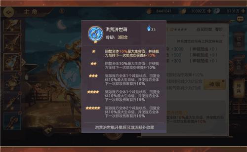 三国志幻想大陆和氏璧怎么获得