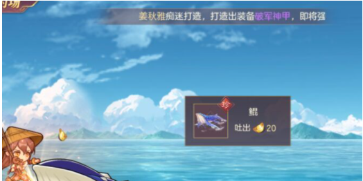 三国志幻想大陆钓鱼有什么技巧