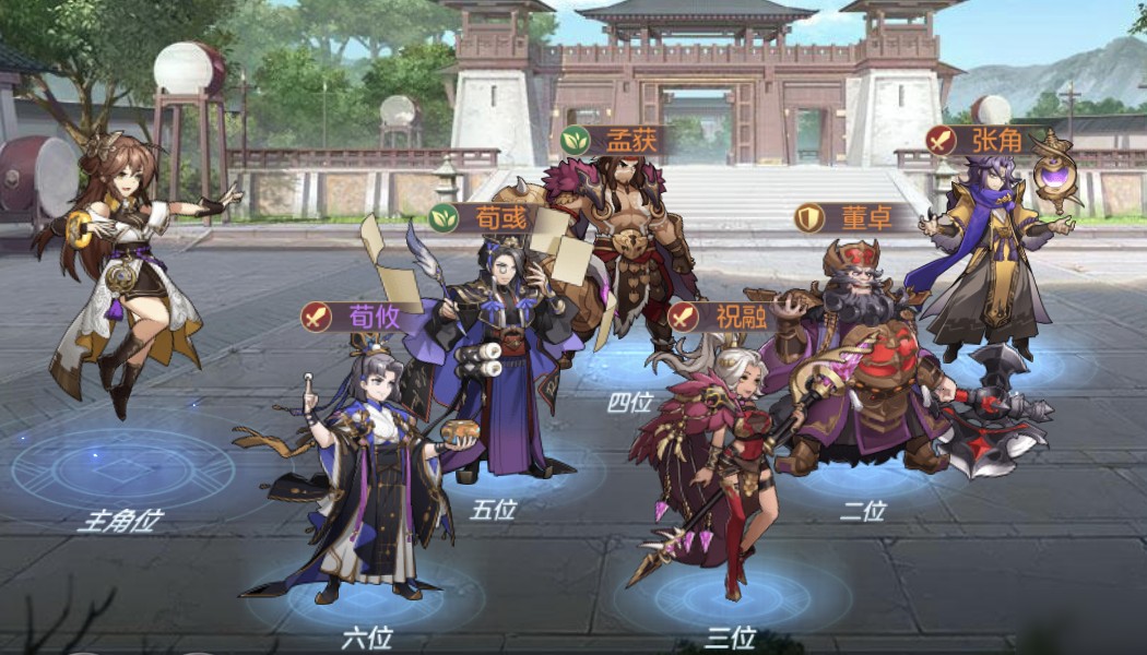 三国志幻想大陆突击队怎么玩