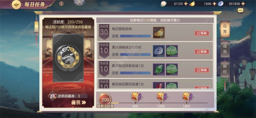 三国志幻想大陆金币怎么花店铺选购功略